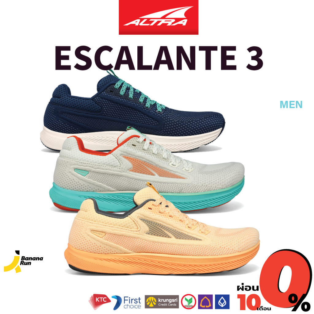 altra-mens-escalante-3-รองเท้าวิ่งถนน-ผู้ชาย-bananarun