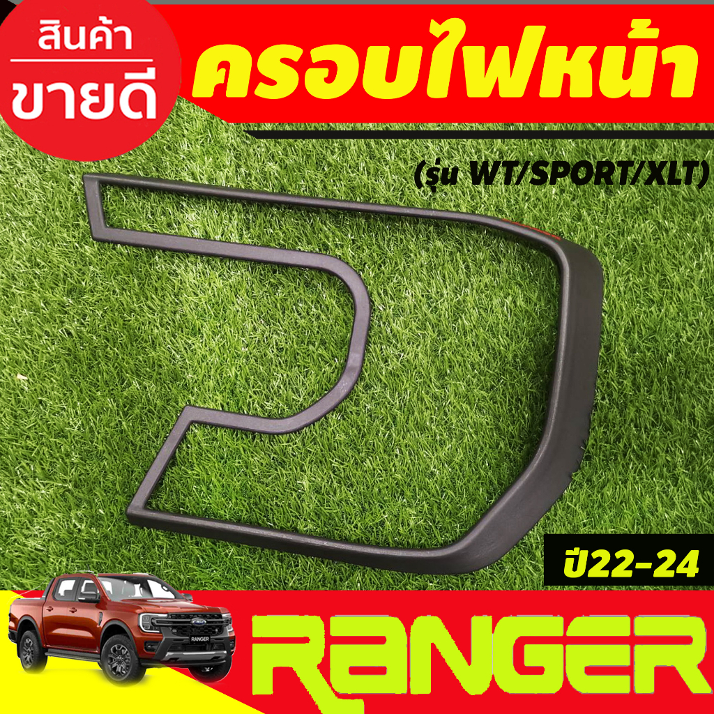 ครอบไฟหน้า-ผิวดำ-โลโก้แดง-2ชิ้น-รุ่น-wt-sport-xlt-ford-ranger-2022-2024-a