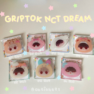 Griptok NCT Dream Broken melodies🤟🏻, DJJ🧴 &amp; Dreamie🎀 ที่ติดหลังโทรศัพท์ กริปต๊อก phone holder (NCT DREAM, 127)