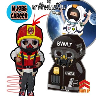 กล่องไดโนเสาร์สำหรับเด็กอนุบาลแสดงเสื้อผ้าสัตว์ DIY ทำรถน่ารักกล่องใส่ได้