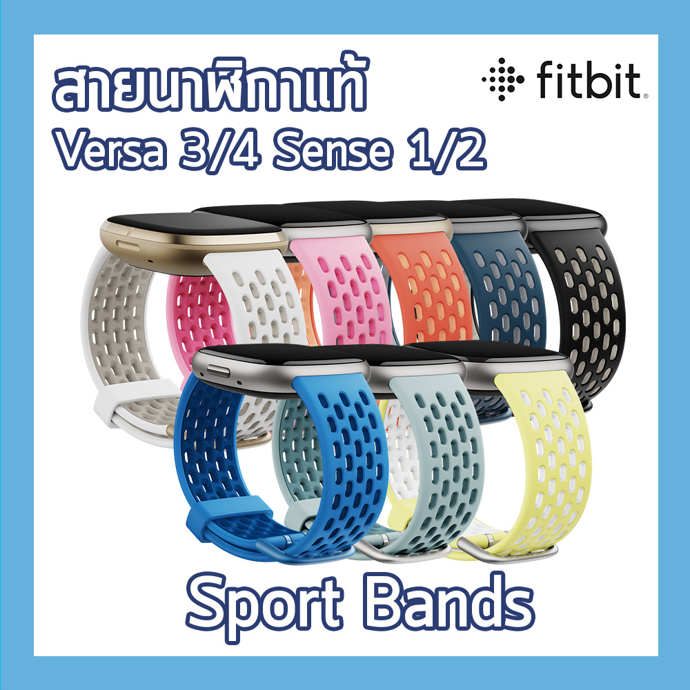 สายนาฬิกา Fitbit แท้ Sport Bands for Fitbit 24mm Attach Shopee Thailand