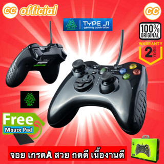 ✅แท้100% EGA JOY Controller TYPE J1 จอยเกม ใช้งานกับระบบ Windows, PS3 Joystick USB เกมส์ GAMING #CC