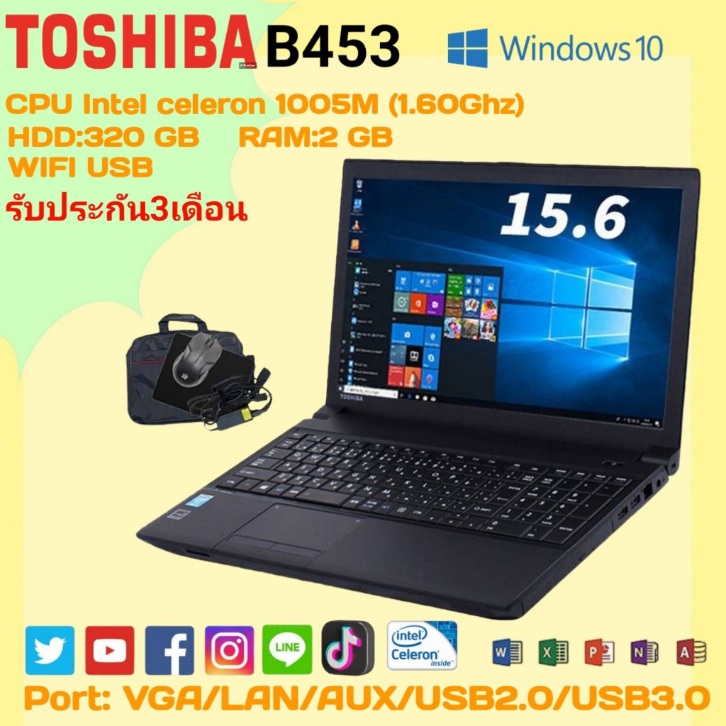 โน๊ตบุ๊คมือสองnotebook-toshiba-intel-celeron-รุ่น-b453-ram-4-เล่นเน็ต-ดูหนัง-ฟังเพลง-คาราโอเกะ-ออฟฟิต-เรียนออนไลน์