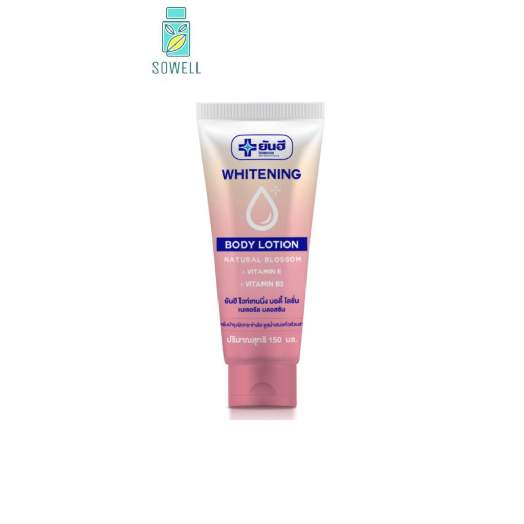 yanhee-whitening-body-lotion-natural-blossom-ยันฮี-ไวท์เทนนิ่ง-บอดี้โลชั่น-เนเชอรัล-บลอสซัม-150-มล