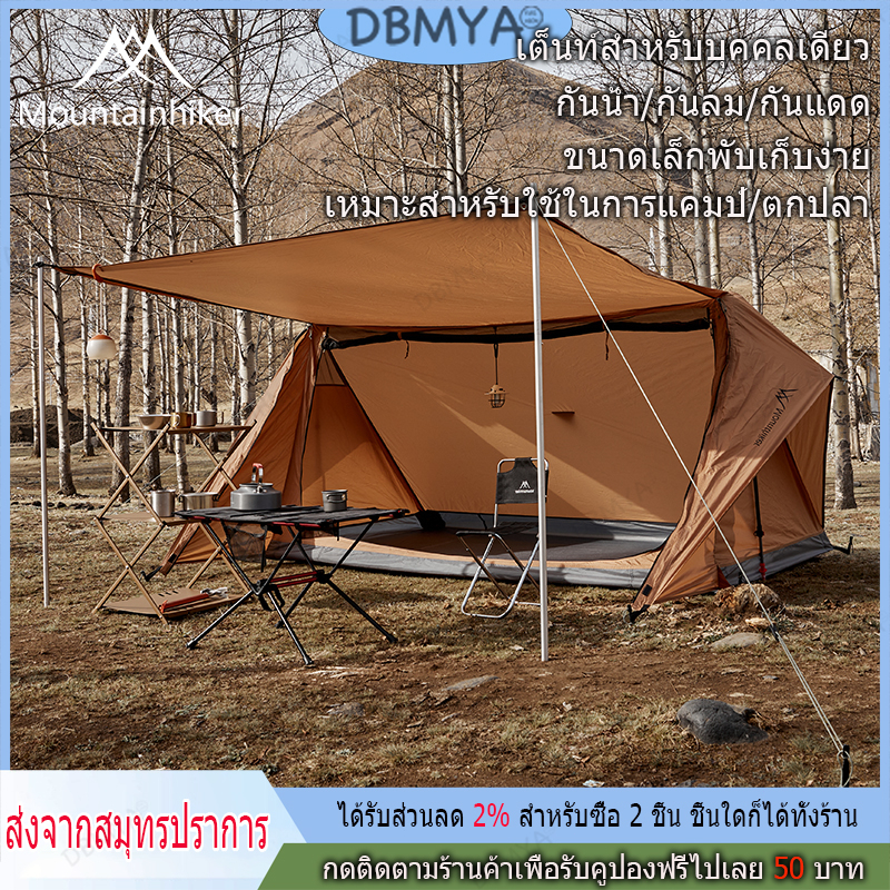 พร้อมส่ง-mountainhiker-bushcraft-tent-camping-tent-เต็นท์สามเหลี่ยม-เต็นท์ลูกเสือ-tent-3-เหลี่ยม-สีน้ำตาล