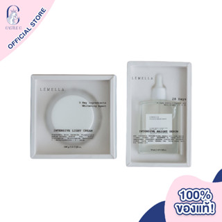 [แถมฟรี! Serum ผิวกาย ] Lechom Lemella เลอโฉม ครีมบำรุง ผิวเนียนนุ่ม ชุ่มชื้น