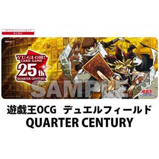 [Yugioh] 25th Anniversary Quarter Century Playmat สินค้าถูกลิขสิทธิ์ ยูกิโอ