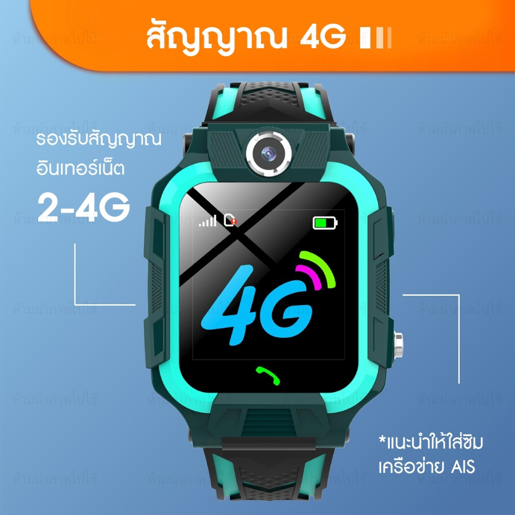 นาฬิกาโทรได้-รุ่น-q19-นาฬิกา-สมาทวอท-smartwatch-เกมส์-ไฟฉาย-ถ่ายรูป-ติดตามตำแหน่ง-นาฬิกาเด็ก-ผู้หญิง-ผู้ชาย-นาฬิกาข้อมือ