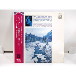 1LP Vinyl Records แผ่นเสียงไวนิล   Sibelius: Symphony No. 1   (E2E33)