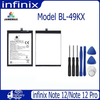 JAMEMAX แบตเตอรี่ infinix Note 12/Note 12 Pro Battery Model BL-49KX  (4900mAh) ฟรีชุดไขควง hot!!!