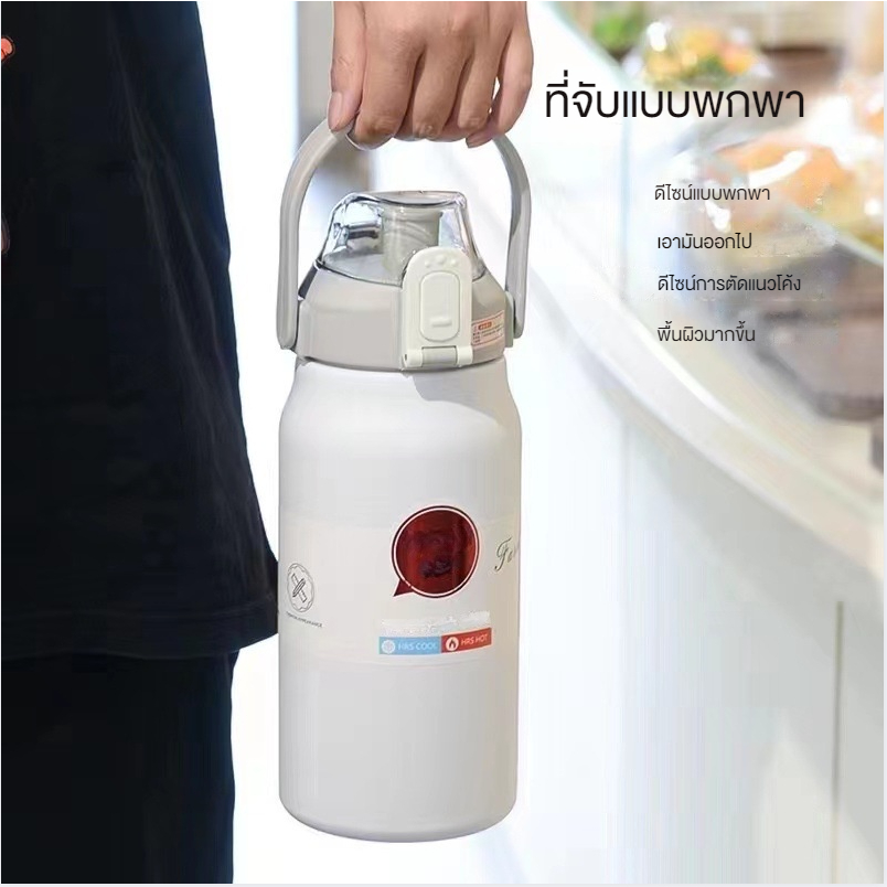 กระบอกน้ำเก็บความเย็น-1l-1-2l-1-5l-1-8l-กระติกน้ำสแตนเลส-มีหูหิ้ว-กระบอกน้ําเก็บความเย็น-กระติกน้ำ