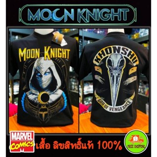 เสื้อยืดMarvel  ลาย Moon Knight สีดำ ( MX-132 )