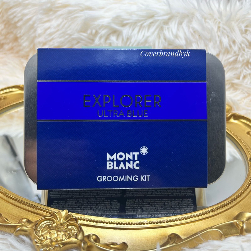 เซต-mont-blanc-explorer-ultra-blue-grooming-kit