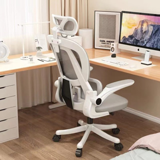 เก้าอี้เกมมิ่ง office chair เก้าอี้คอมพิวเตอร์นั่งสบายออฟฟิศเก้าอี้พนักงานหอพักเก้าอี้เล่นเกมเก้าอี้เรียนตามหลักสรีรศาสต