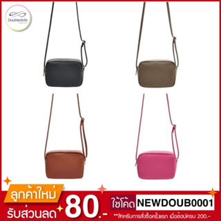 🔥สินค้าขายดี🔥 กระเป๋าสะพายข้าง ทรง HM แฟชั่นมินิมอล รุ่น mini crossbody bags