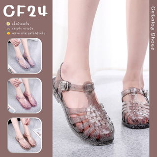 ꕥCatalog shoesꕥ รองเท้าแตะแบบรัดส้น หนังแก้วประกายเพชร 4 สี เบอร์ 36-40 (72)