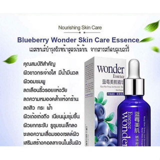 เซรั่มบลูบลูเบอร์รี่เข้มข้น ++ค่าขนส่งถูก++ราคาพิเศษ ของแท้ 100 %++BIOAQUA Wonder Essence Serum 1 ขวด / 15 ml. สินค้า