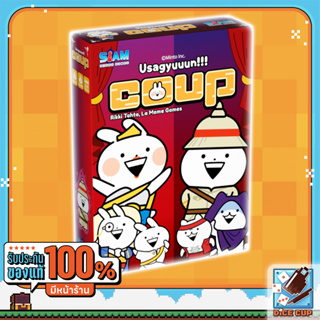 [ของแท้] Coup Usagyuuun THAI version Board Game (Siam Board Games)