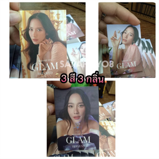 Madame Fin GLAM Collection น้ำหอมมาดามฟิน แกลม 1.5ml.x3 กลิ่น 3 สไตล์ แบบซอง