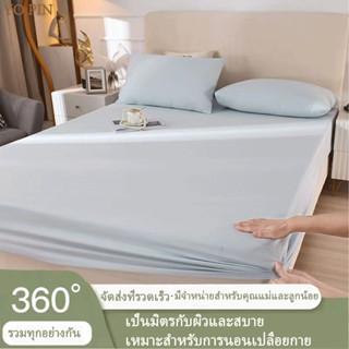 ผ้าปูที่นอน  ผ้าปูที่นอน6ฟุต ชุดเครื่องนอน ผ้าปู 5 ฟุต