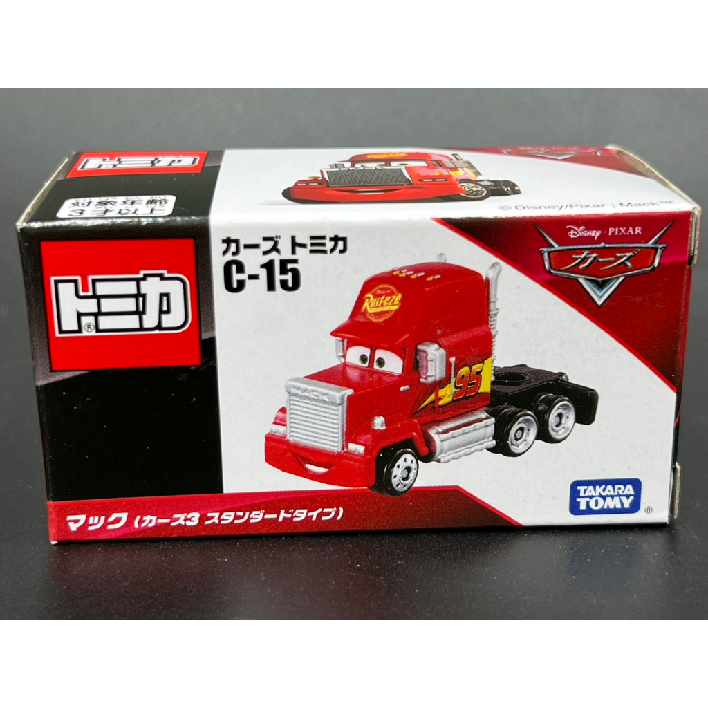 cars-tomica-tomica-c-15-mack-cars-3-type