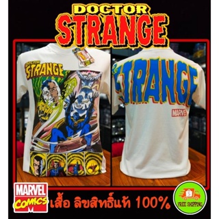 เสื้อยืดMarvel ลาย Dr.Strange สีขาว (MX-023)