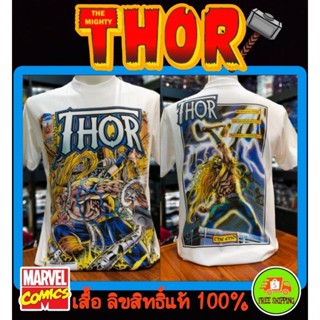 เสื้อMarvel ลาย Thorสีขาว (MX-021)