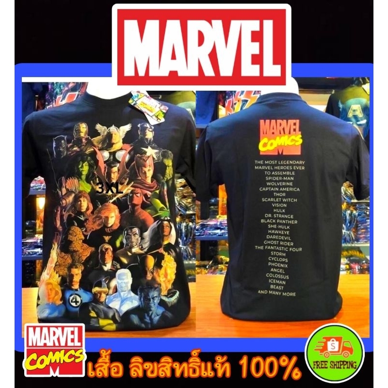 เสื้อmarvel-ลาย-รวม-ฮีโร่marvel-สีดำ-mx-011