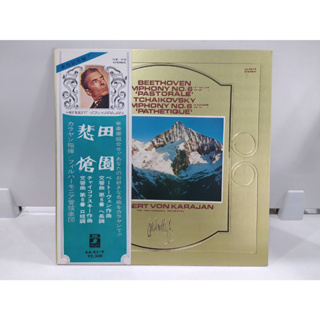 1LP Vinyl Records แผ่นเสียงไวนิล 悲田 愴園  (E2F43)