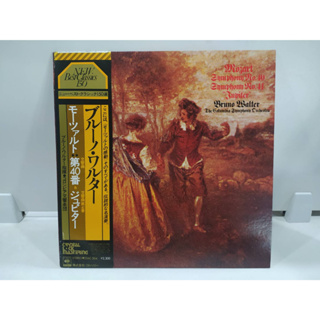 1LP Vinyl Records แผ่นเสียงไวนิล  ブルーノ・ワルター  (E2F84)