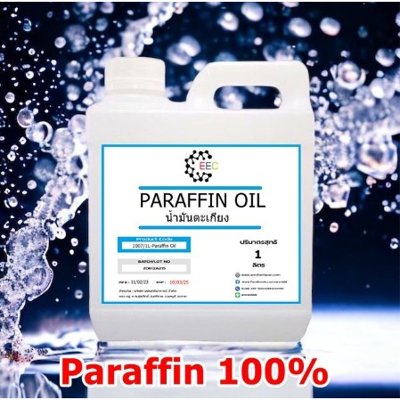 1017-paraffin-oil-100-บรรจุ-1-ลิตร-เติมตะเกียง