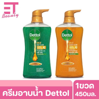 etbeauty เดทตอล โกลด์ เจลอาบน้ำ แอนตี้แบคทีเรีย สูตรคลาสสิกคลีน 500 มล.x1