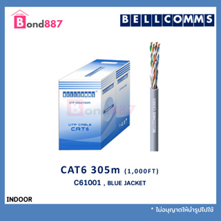 CAT6 UTP Cable 600Mhz, Blue (305 M./Box) Model : C61001 ภายใน