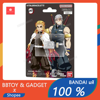 ⭕พร้อมส่ง⭕Vital Bracelet BE memory DIm Card Demon Slayer 02 Rengoku &amp; Uzui