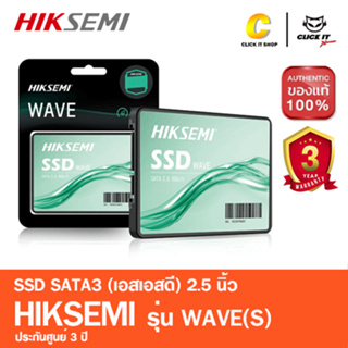 SSD (เอสเอสดี) HIKSEMI WAVE(S) 2.5" SATAIII 128GB 256GB 512GB ประกันศูนย์ 3 ปี