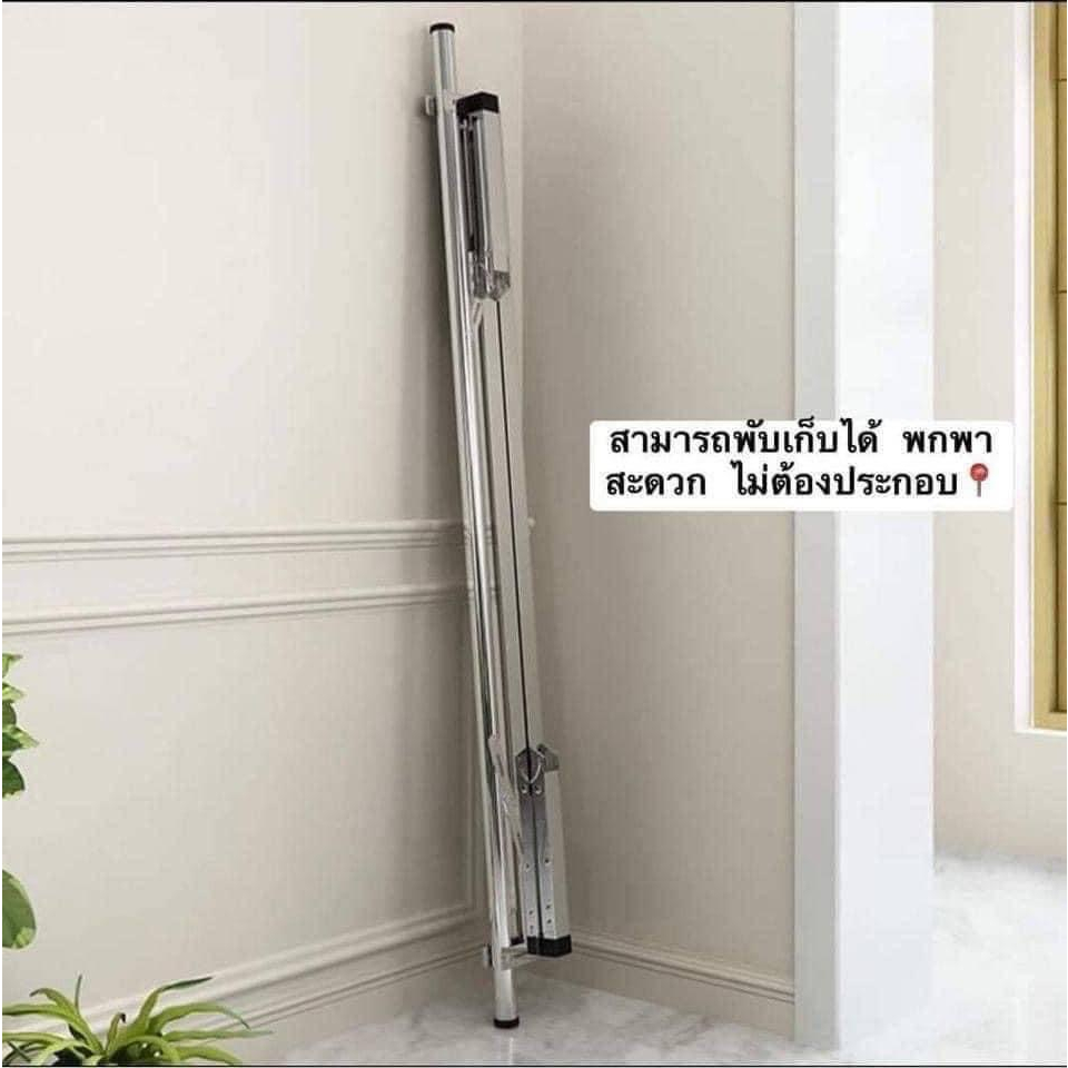 ราวตากผ้า-ขนาดใหญ่-1-6-เมตร-ลดพิเศษจาก-1-000-บาท-เหลือเพียง-229-บาทเท่านั้น-พร้อมส่ง