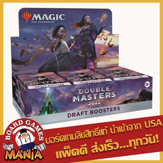 [MTG][Ready to ship] Double Masters 2022 Draft Booster Display Magic The Gathering