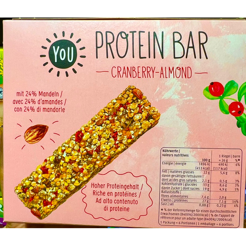 โปรตีนแท่ง-รสแครนเบอร์รี่-อัลมอนด์-protein-bar-with-cranberry-and-almond