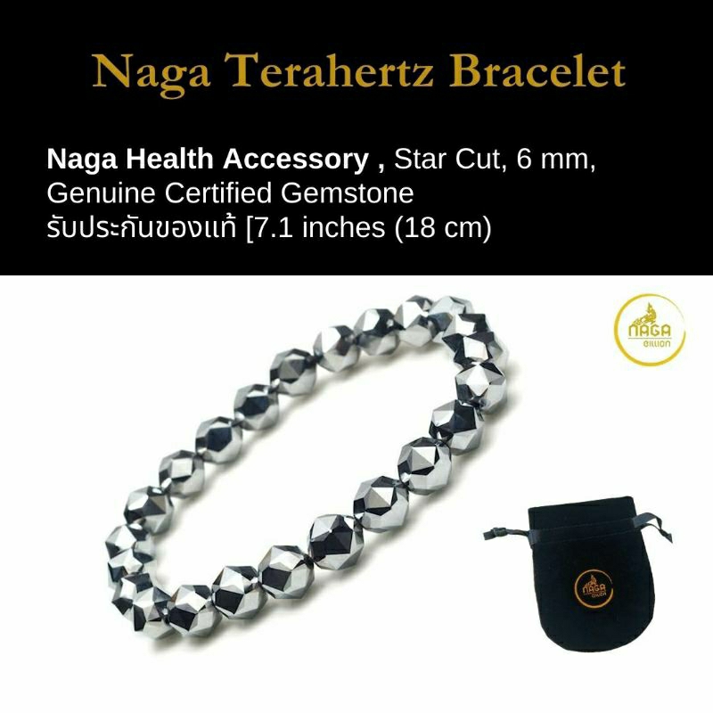 พร้อมส่ง-naga-health-accessory-bracelet-genuine-certified-gemstonegemstoneหินบำบัดสุขภาพ-รับประกันของแท้
