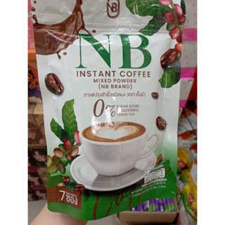 กาแฟครูเบียร์ #กาแฟNBขนาด1ห่อมี7ชองพร้อมส่ง