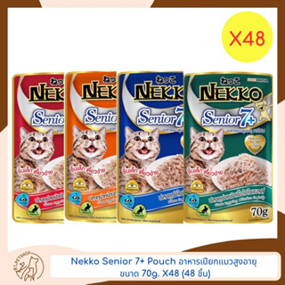 Nekko senior 7+ Pouch  อาหารเปียกเน็กโกะ อาหารเปียกแมวสูงอายุ ขนาด 70g. X48 (48 ชิ้น)