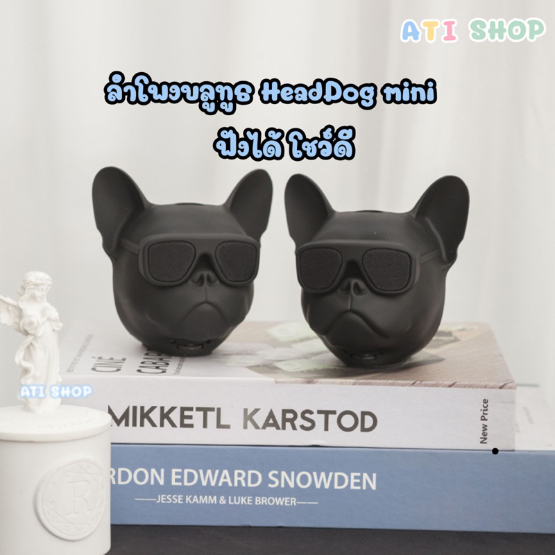 ลำโพง-headdog-หมาหัวมินิ-ลำโพงบลูทูธ-ไร้สาย-ลำโพง-bluetooth-speaker-เสียงดี-ของขวัญ-ของชำร่วย-ของตั้งโชว์-ของที่ระลึก