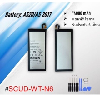 Battery  A520/A5 2017 แบตA520/A5 2017/แบตเตอรี่โทรศัพท์เอ520/เอ5 2017/A520/A5 2017/EB-BA520ABE *รับประกัน 6 เดือน