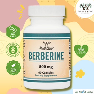 Berberine 💕ช่วยลดภาวะดื้อต่ออินซูลิน ลดความเสี่ยงการเกิดโรคหัวใจ💕