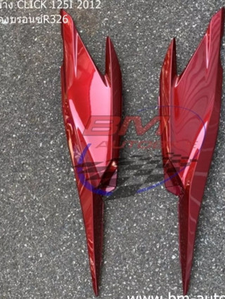 ฝาข้าง CLICK 125I 2012 (R+L) คละสี HONDA ฝาท้าย ตรอบตัวถัง คลิก 125 i 2012 ฝาข้าง CLICK 125I 2012 *พร้อมจัดส่งทุกวัน*