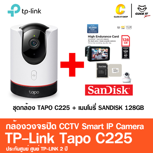 TP-Link Tapo C225 กล้องวงจรปิดไวไฟ 2K QHD Pan/Tilt AI Home IP Camera ...
