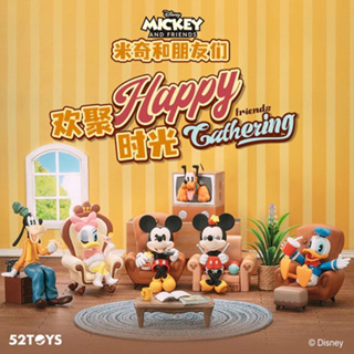 [กล่องสุ่ม Mickey Mouse Happy friends gathering series]  Blind box Mickey Mouse กล่องสุ่มฟิกเกอร์ ลิขสิทธิ์แท้ Disney พร