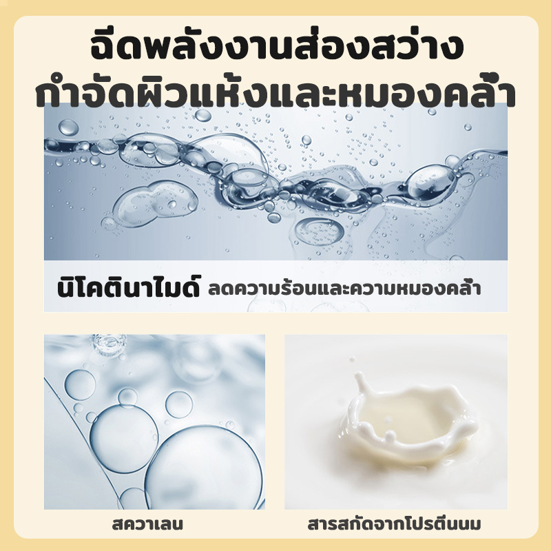 cca-ครีมอาบน้ำขาว-300g-ผิวขาวกระจ่างใสอย่างรวดเร็ว-ให้ความชุ่มชื้น-เพิ่มความชุ่มชื้น-ครีมอาบน้ำ-ครีมอาบน้ำขาว