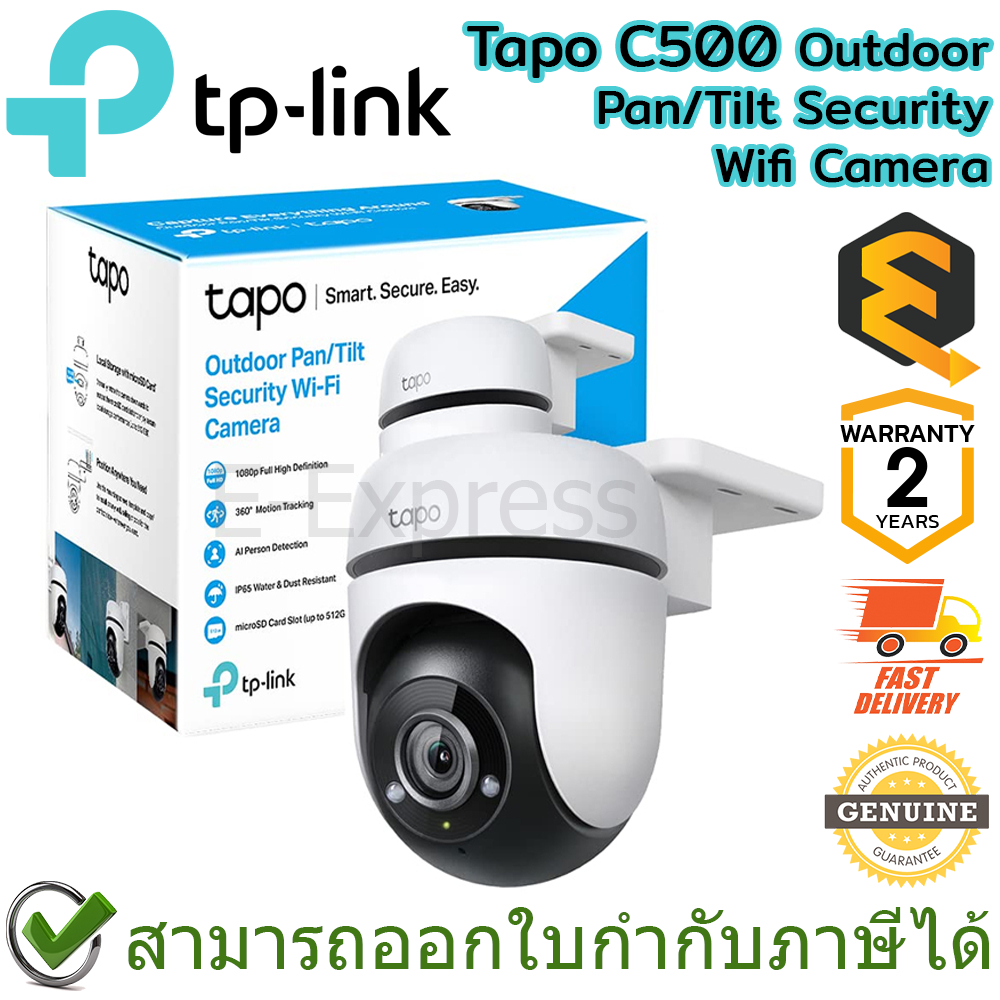 tp-link-tapo-c500-outdoor-pan-tilt-security-wifi-camera-กล้องวงจรปิด-ไร้สาย-สำหรับภายนอก-ของแท้-ประกันศูนย์-2ปี