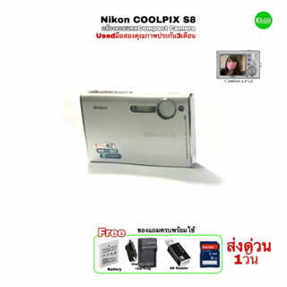 Nikon COOLPIX S8 Slim Compact Camera กล้องคอมแพค 7.1MP 3X Zoom Lens VR มีกันสั่น คมชัดสูง แกร่งทนทาน มือสองคุณภาพประกัน